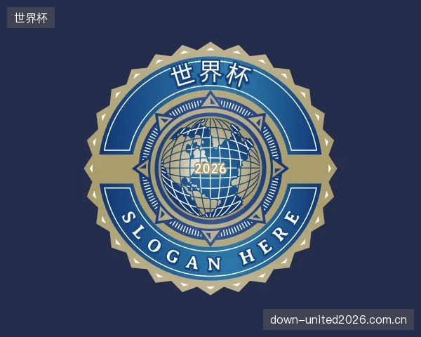 关于世界杯部门